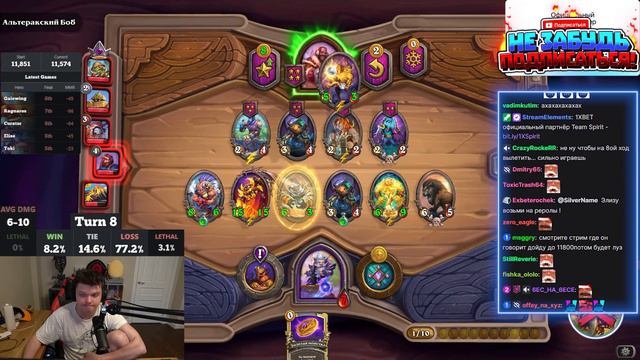 Прекрасный забаф |Silvername Hearthstone смотреть онлайн