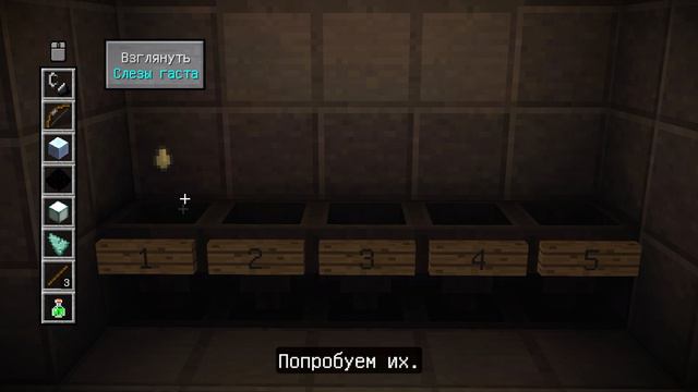 Minecraft Story Mode Прохождение - Правда и ложь Эпизод 4 часть 3 - 1080p 60fps смотреть онлайн