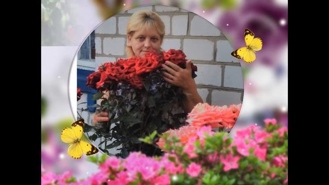 С юбилеем 35 лет. смотреть онлайн