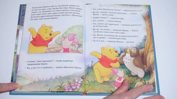 Много книг Disney. Книги Дисней / Disney серия Любимые сказки / ДеАгостини Дисней
