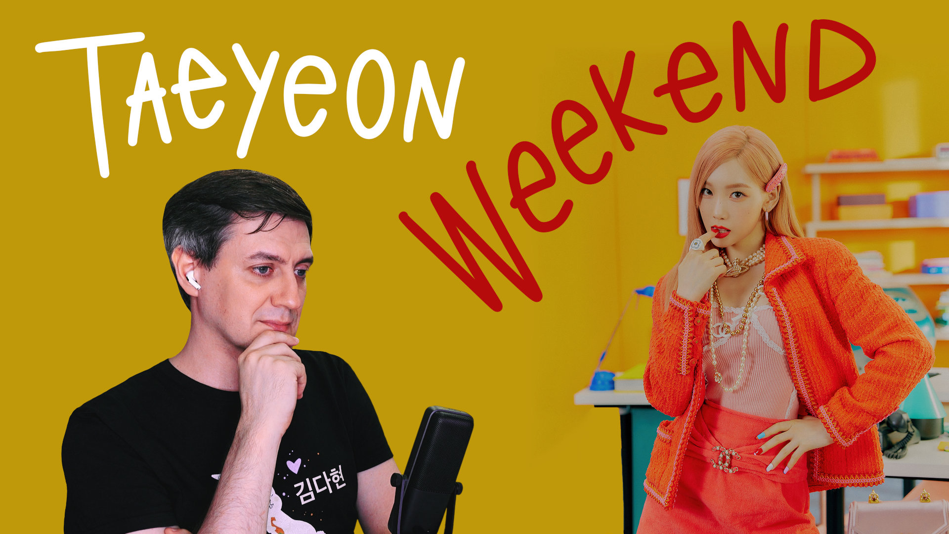 Честная реакция на Taeyeon — Weekend