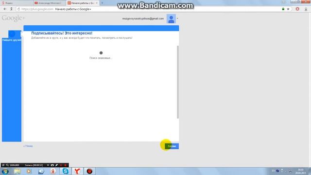 Как изменить название канала без номера телефона! смотреть онлайн