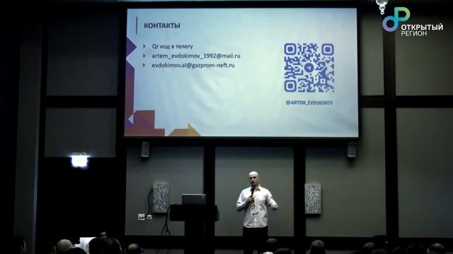 Артем Евдокимов "Как настроить интеграцию между kafka и rabbitmq (путешествие туда и обратно)" смотреть онлайн