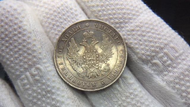 Полтина 1850 года смотреть онлайн