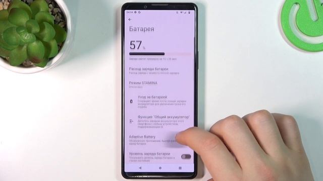 Sony Xperia 5 IV | Как установить уровень заряда батареи в процентах на Sony Xperia 5 IV смотреть онлайн