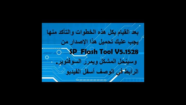 SP Flash Tool Error 4001 SOLUTION - SOLVE смотреть онлайн