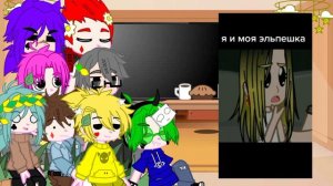 🎸~|•° Реакция 13 карт на Т/И °•|~🎸