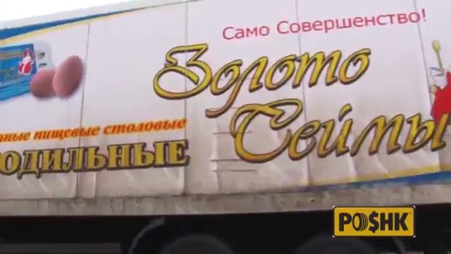 Отзыв о шинах Nortec от ОАО "Агрофирма "Птицефабрика Сеймовская" смотреть онлайн