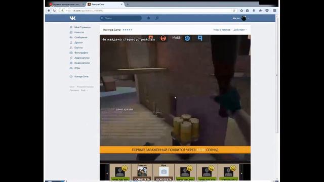 играю в контра сити с новым микрофоном смотреть онлайн