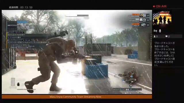 Ghost Recon Breakpoint β смотреть онлайн