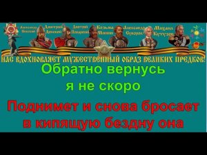 ПРОЩАЙТЕ СКАЛИСТЫЕ ГОРЫ караоке слова песня ПЕСНИ ВОЙНЫ ПЕСНИ ПОБЕДЫ минусовка
