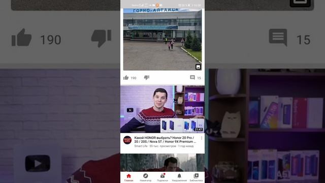 Обзор интерфейса телефона huawai nova 5t Аналог/ Honor 20 смотреть онлайн