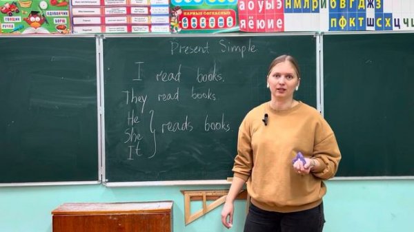 Present Continuous, Present Simple. Rainbow 4