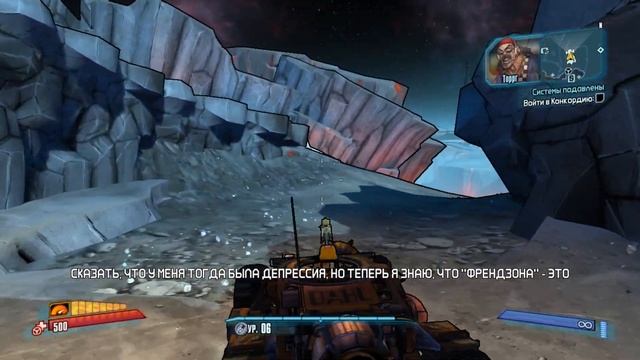Borderlands*Pre-Sequel * 2023г /серия №3 Конкордия смотреть онлайн