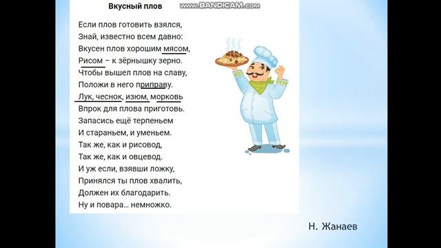 Что мы едим смотреть онлайн