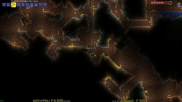 Terraria - часть 2 из X. смотреть онлайн