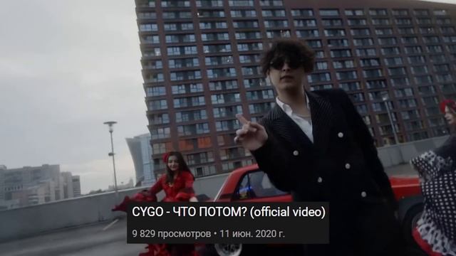 АВТОРЫ ОДНОГО ХИТА, какую МУЗЫКУ ОНИ СЕЙЧАС ДЕЛАЮТ? ЧТО СТАЛО LIL XAN, DESIIGNER, CYGO, ПИКА смотреть онлайн