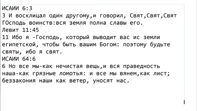 бесконечная нравственная чистота смотреть онлайн