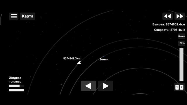 КАК ДОЛЕТЕТЬ ДО СОЛНЦА В SFS|SPACEFLIGHT SIMULATOR 1.5
