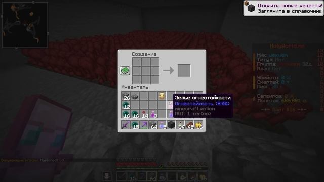 ЭТО МОЙ ЛУЧШИЙ ВАЙП за 72 Часа РАЗВИТИЯ на Анархии - Майнкрафт ХолиВорлд смотреть онлайн