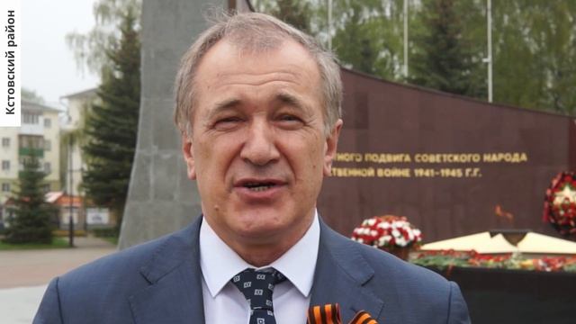 КСТОВО-2020. ДЕНЬ ПОБЕДЫ! смотреть онлайн