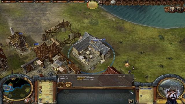 The Settlers: Наследие королей. Легенды ➤ Прохождение ➤ №1 смотреть онлайн