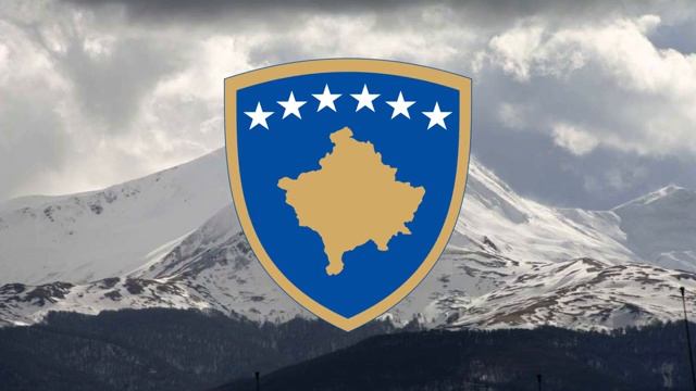 Гимн Косово - 