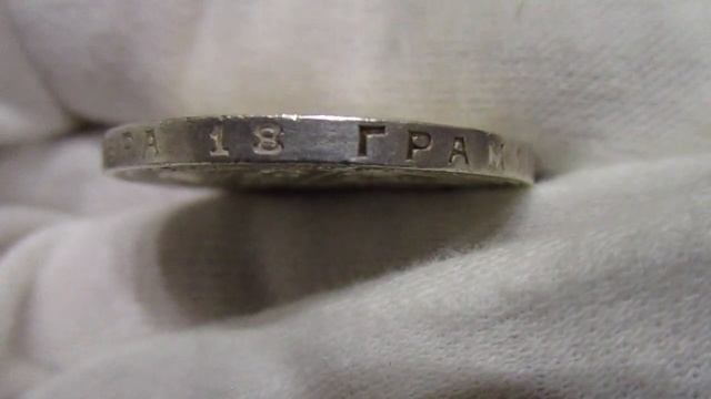 1 Рубль 1924 г. ПЛ. UNC (см. Видео) смотреть онлайн