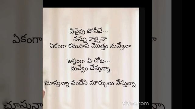 Mastaru Mastaru Telugu Karaoke song with lyrics # SIR Telugu Movie # смотреть онлайн