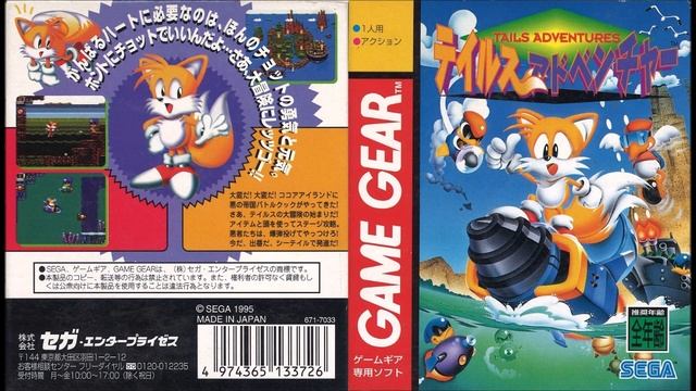 Tails Adventure (Tails Adventures -JP-) (GG): 03 - Title Screen / 04 - Password смотреть онлайн