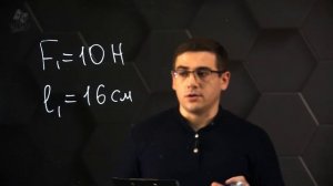 Сила упругости. Закон Гука. Практическая часть - решение задачи. 7 класс.