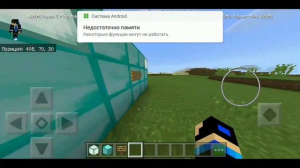 Как писать разноцветными буквами в майн крафт мпке + 5 пиаров!