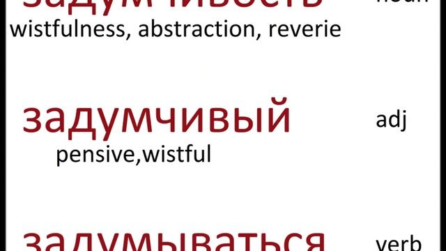 № 95 Учим русский : ГРУСТЬ, РОБОСТЬ, УДИВЛЕНИЕ /эмоции смотреть онлайн