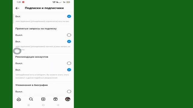 Как изменить звук уведомлений Instagram (Andrid и iPhone) | смотреть онлайн