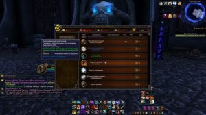 ЧТО ДЕЛАТЬ НОВИЧКУ  НА 80 УРОВНЕ  WOW SIRUS X1