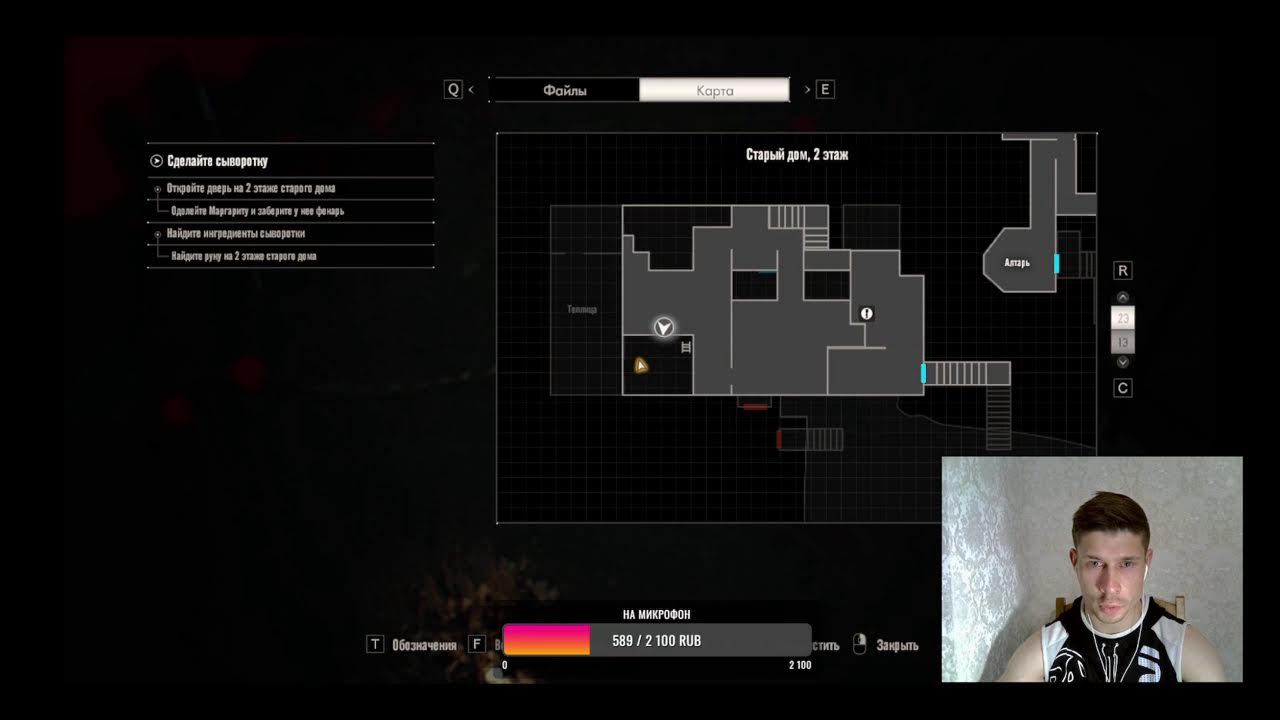 Resident evil 7 #2 смотреть онлайн