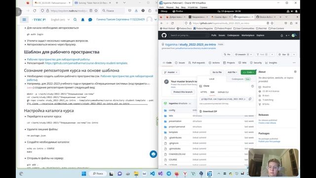 Лабораторная работа №2, Ганина Таисия, НКАюд-01-22 смотреть онлайн