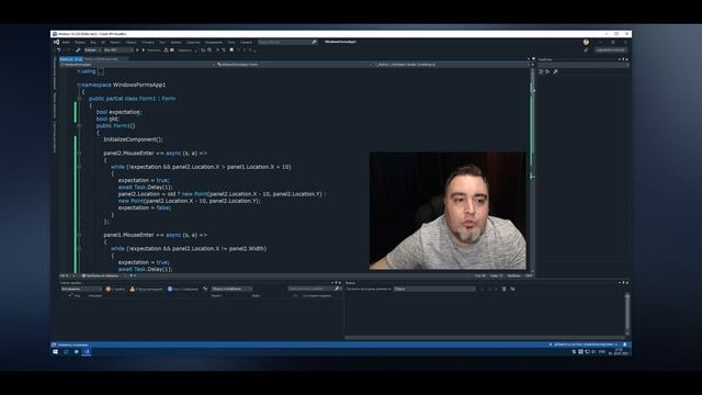 Уроки C# – Анимация в Windows Forms с амплитудой смотреть онлайн