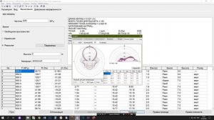 Программа MMANA GAL Урок2