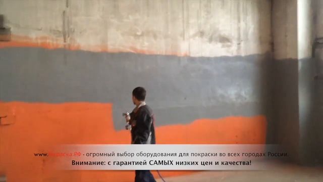 Безвоздушный окрасочный агрегат AS 4000 для распыление огнезащиты, покраска потолков и стен смотреть онлайн