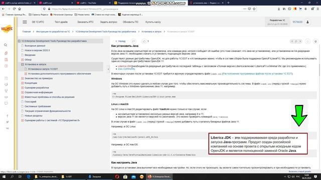 1с EDT установка! #1 [craft1c] смотреть онлайн