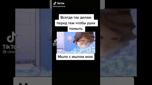 мыло с мылом мою! смотреть онлайн