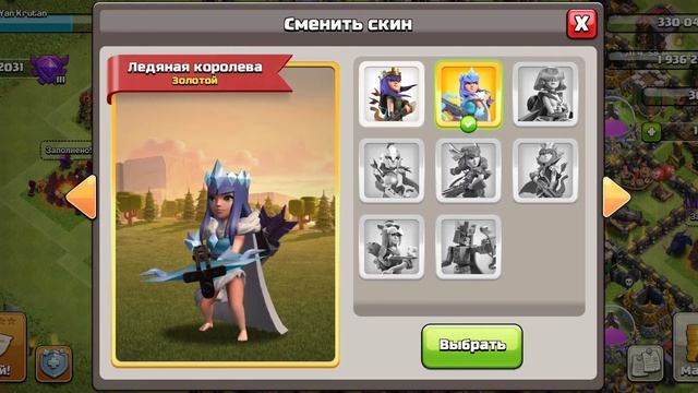 ТОП РАССТАНОВКА 10 ЛВЛ РАТУШИ В Clash of clans смотреть онлайн