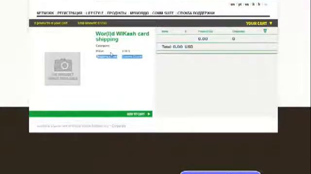 Как заказать банковскую карту World Gmn смотреть онлайн