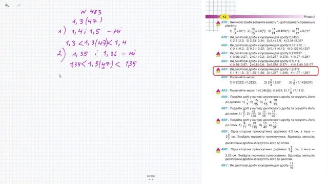 № 483 - Математика 6 клас Тарасенкова Н.А. відповіді ГДЗ смотреть онлайн