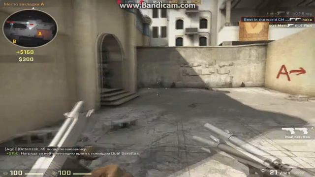 cs go лагает смотреть онлайн