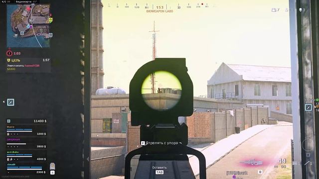 Call of Duty® Modern Warfare «Победа», ТОП-1 смотреть онлайн