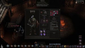 #wartales Прохождение на «Пределе» !!! ч.17 «Арена Легенд» мне нужна твоя одежда сапоги и мотоцикл