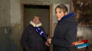 Мы к вам с проверкой. Часть 2. Мужское / Женское. Выпуск от 10.01.2019