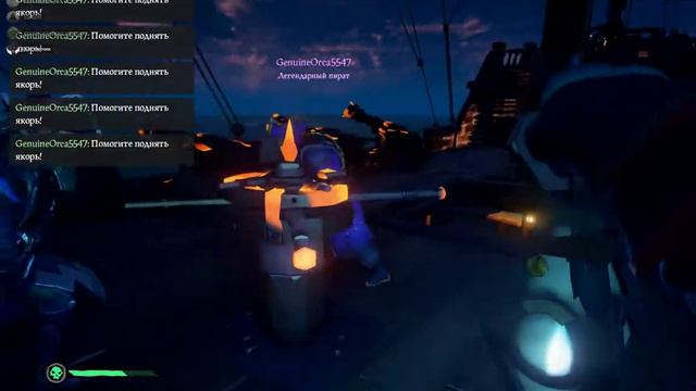 много лута в sea of thieves смотреть онлайн